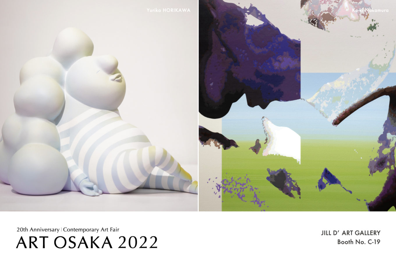 ART OSAKA 2022